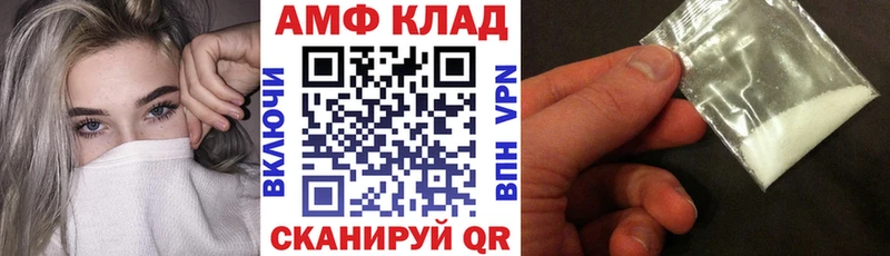 АМФ VHQ Старая Русса