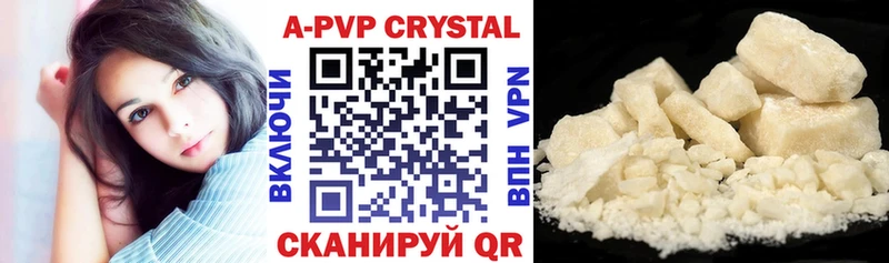 закладка  Старая Русса  Alpha-PVP кристаллы 