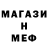 КЕТАМИН VHQ Victor Marov