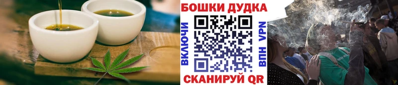 Печенье с ТГК конопля  магазин  наркотиков  Старая Русса 