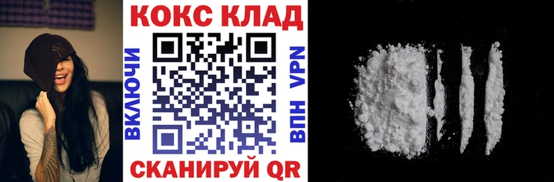 Cocaine Columbia  Старая Русса 