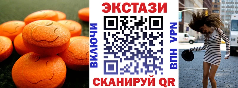 ЭКСТАЗИ louis Vuitton  blacksprut зеркало  Старая Русса 