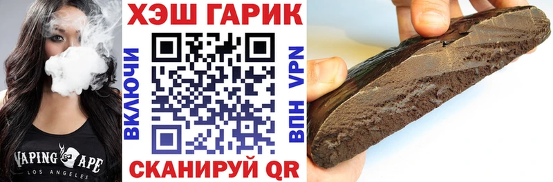 ГАШИШ Cannabis  Старая Русса 