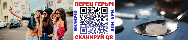 продажа наркотиков  Старая Русса  ГЕРОИН Heroin 