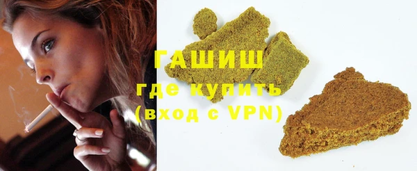 винт Балахна