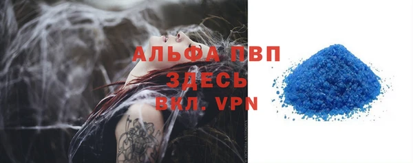 прущий лед Балабаново