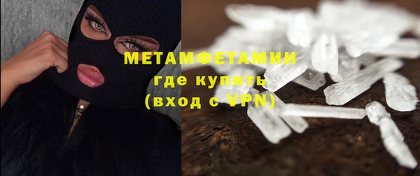 винт Балахна