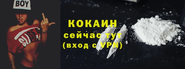 прущий лед Балабаново