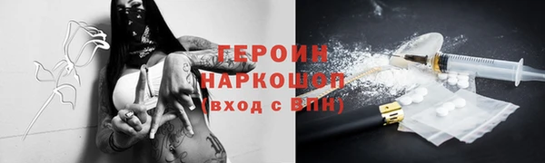 прущий лед Балабаново