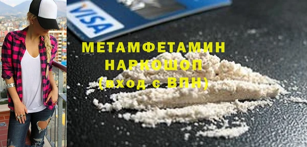 прущие крисы Баксан