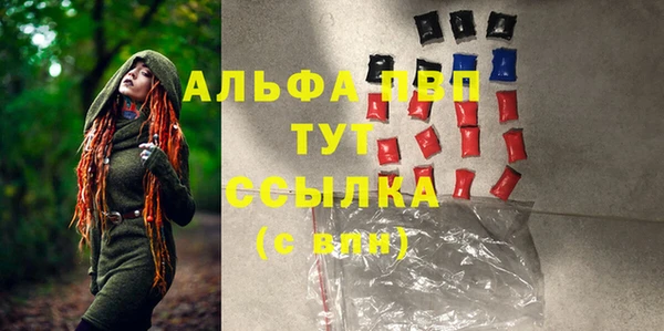 винт Балахна