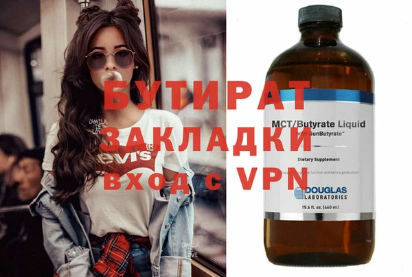 прущие крисы Баксан