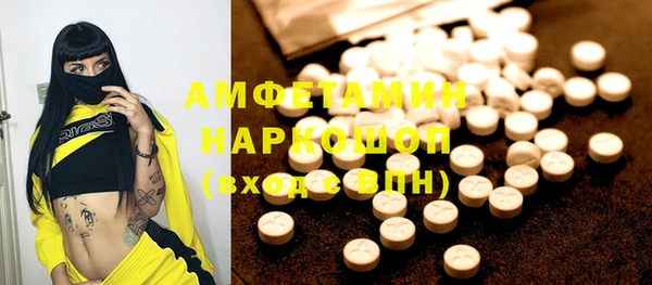винт Балахна
