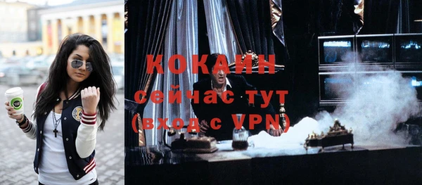 прущий лед Балабаново