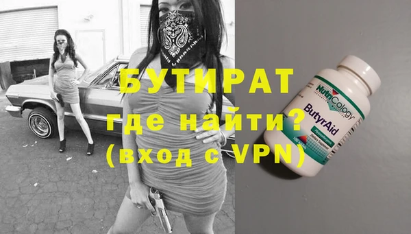 прущий лед Балабаново