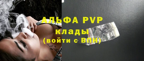 винт Балахна