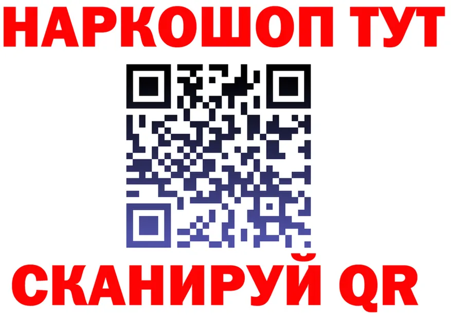 COCAIN FishScale сайт площадка blacksprut Старая Русса