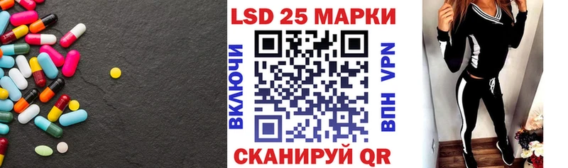 даркнет сайт  Старая Русса  LSD-25 экстази кислота 