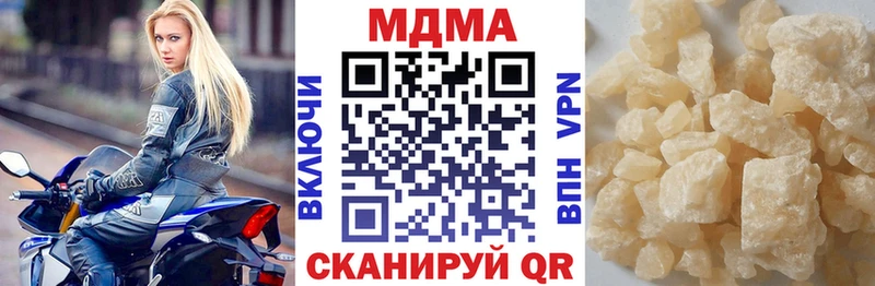 МДМА молли  Старая Русса 