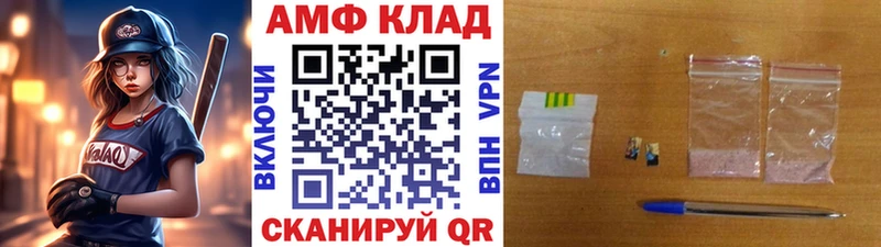 МЕТАМФЕТАМИН пудра Старая Русса