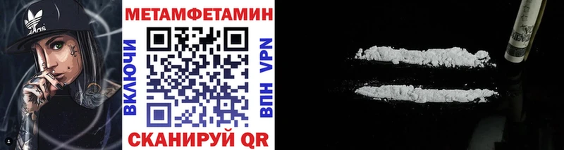 МЕТАМФЕТАМИН кристалл  Старая Русса 