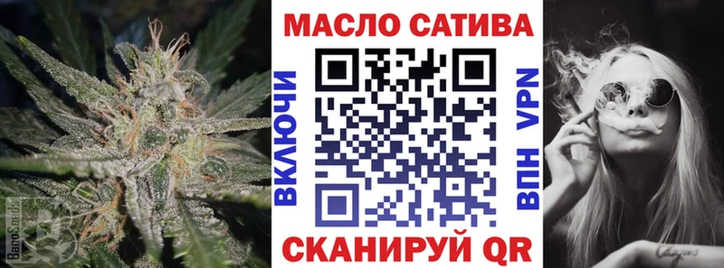 ТГК вейп с тгк  Старая Русса 