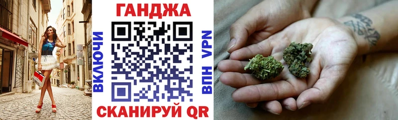 Конопля конопля  Старая Русса 